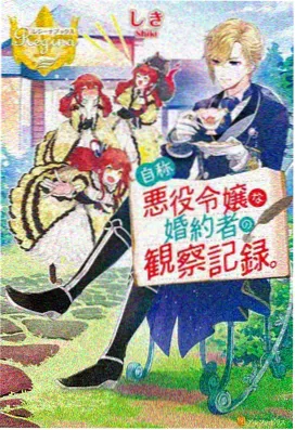 鬼灭之刃本子 祢豆子短篇集封面