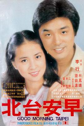 鬼灭之刃本子 蝶屋敷群像日常合集封面