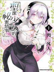 鬼灭之刃漫画本子人气榜单 收藏排行